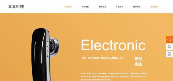 公司網(wǎng)站制作，網(wǎng)站關(guān)鍵詞的選擇方法