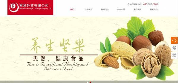 企業(yè)網(wǎng)站建設(shè)，網(wǎng)站平面設(shè)計(jì)