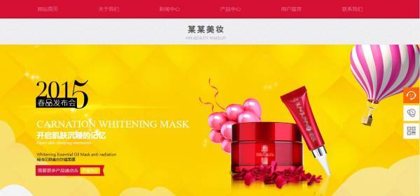 企業(yè)網(wǎng)站建設(shè)，網(wǎng)站數(shù)據(jù)存儲(chǔ)區(qū)