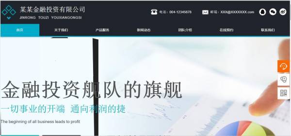 企業(yè)網(wǎng)站建設(shè)，網(wǎng)站制作過(guò)程
