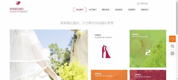 企業(yè)網(wǎng)站建設(shè)，門(mén)戶(hù)網(wǎng)站類(lèi)型