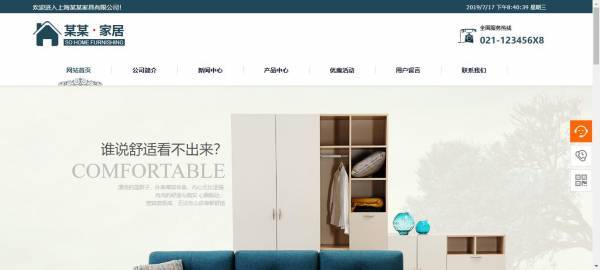 公司網(wǎng)站制作，網(wǎng)站解讀回應(yīng)
