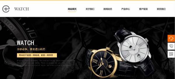 公司網(wǎng)站制作，網(wǎng)站框架布局設(shè)計