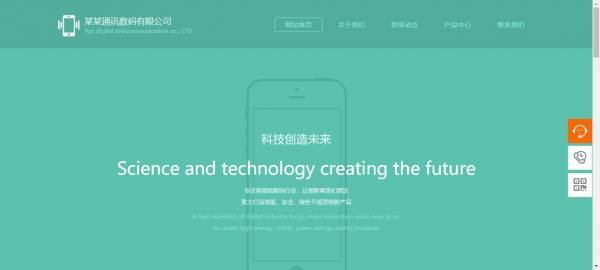 公司網(wǎng)站制作，網(wǎng)站設(shè)計的安全漏洞