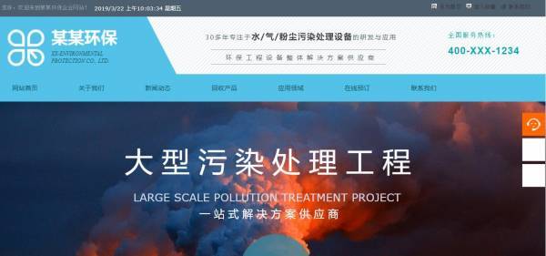 企業(yè)網(wǎng)站建設(shè)，網(wǎng)站建設(shè)中的功能設(shè)計(jì)