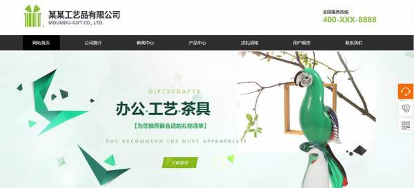 公司網(wǎng)站制作，網(wǎng)站服務(wù)廣泛化