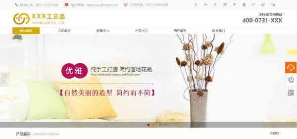 公司網(wǎng)站制作，明確網(wǎng)站建設(shè)目標(biāo)