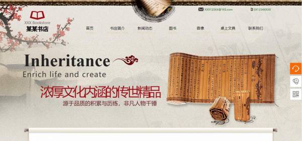 企業(yè)網(wǎng)站建設(shè)，網(wǎng)站使用體驗(yàn)與評(píng)價(jià)