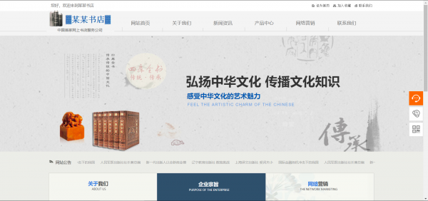 企業(yè)網(wǎng)站建設(shè)，網(wǎng)站風(fēng)格中圖像處理技術(shù)應(yīng)用