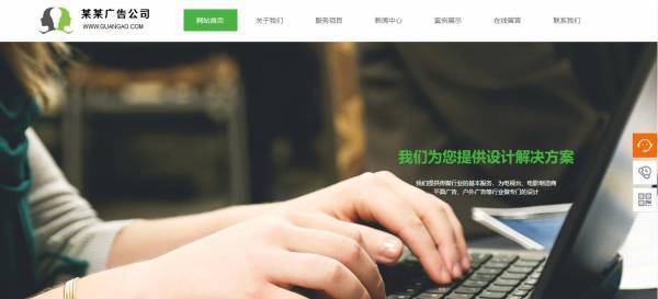 企業(yè)網(wǎng)站建設(shè)，Web應(yīng)用程序
