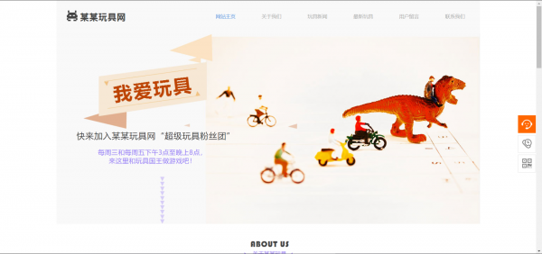 公司網(wǎng)站制作，網(wǎng)站程序開發(fā)