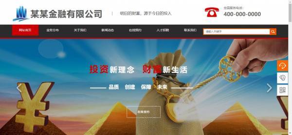 公司網(wǎng)站制作，教你打造高轉(zhuǎn)化率的網(wǎng)頁設計