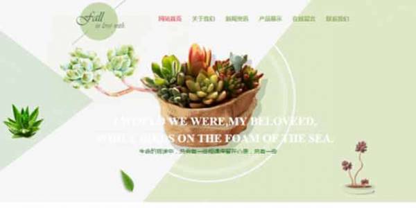 公司網(wǎng)站制作，從策劃到上線的全方面攻略