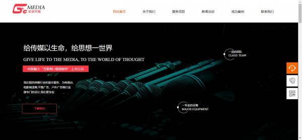 公司網(wǎng)站制作，突破企業(yè)發(fā)展瓶頸的關鍵