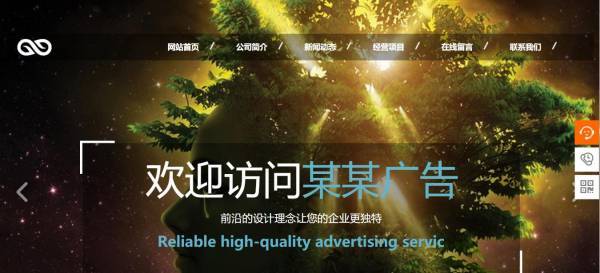 公司網站制作，解鎖高效營銷與客戶互動新姿勢
