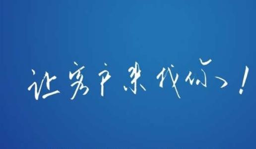 公司網(wǎng)站制作，網(wǎng)站建設(shè)過程中的注意事項(xiàng)