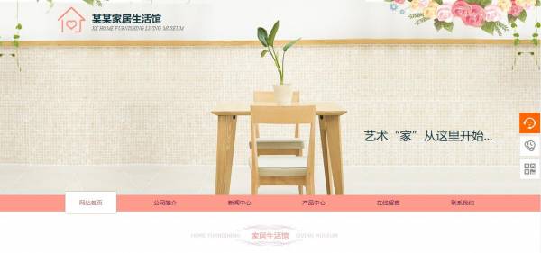 企業(yè)網(wǎng)站建設(shè)：網(wǎng)站建設(shè)不是越復(fù)雜越好，做好這3個(gè)功能就夠了