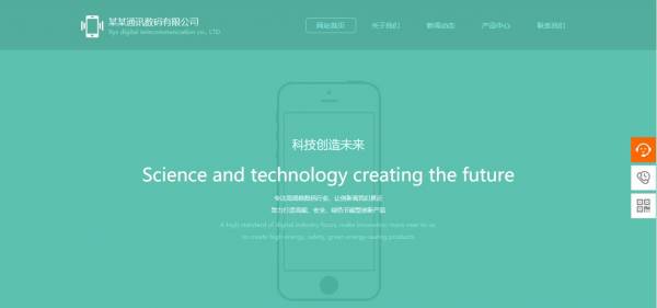 公司網(wǎng)站制作，解鎖網(wǎng)站開發(fā)新境界：打造良好的用戶體驗(yàn)的秘訣