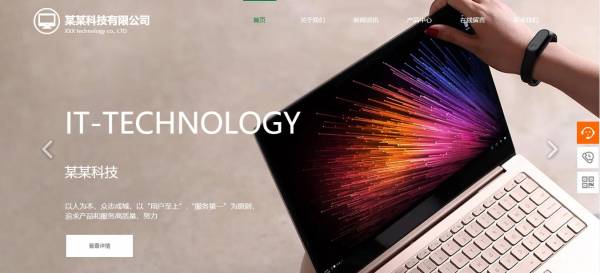 公司網(wǎng)站制作，如何通過企業(yè)網(wǎng)站建設(shè)增強(qiáng)客戶忠誠(chéng)度？